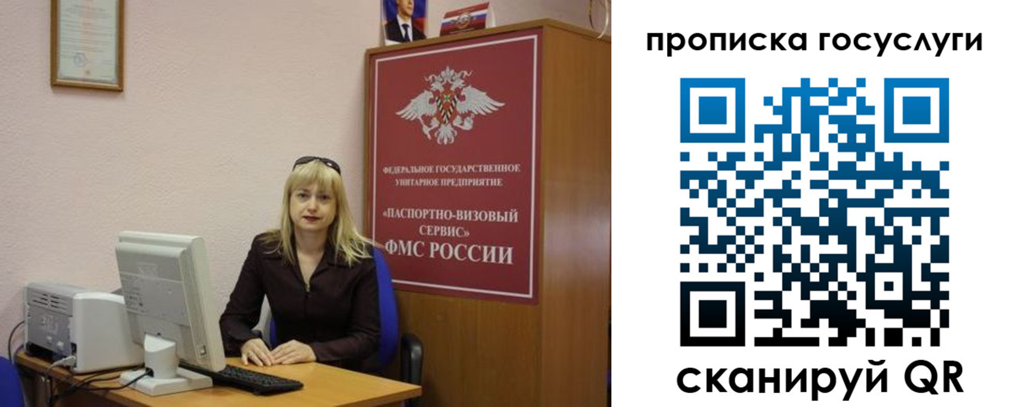 регистрация для школы в Усть-Илимске