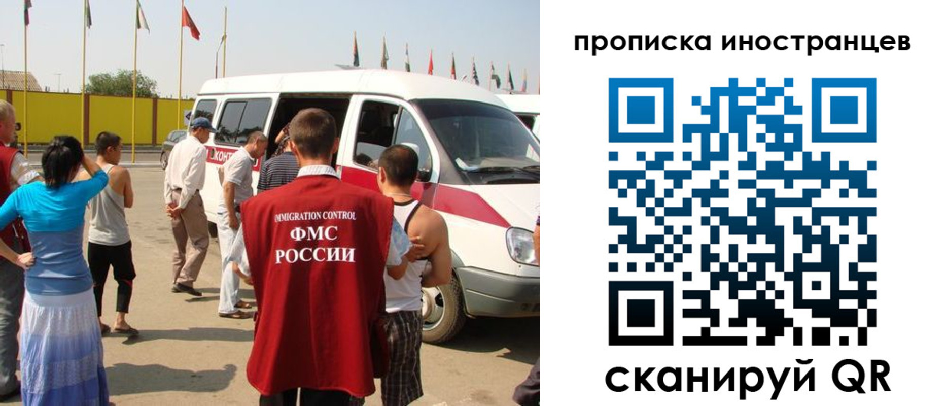 прописка законно в Усть-Илимске