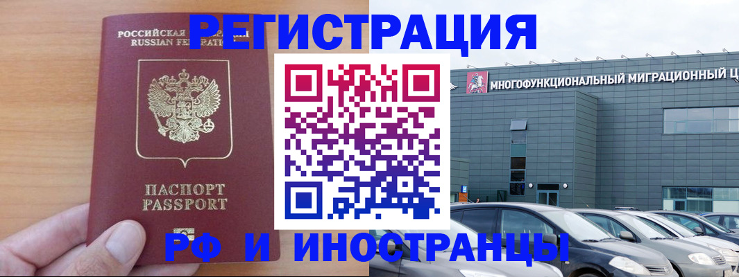 временная регистрация госуслуги в Усть-Илимске