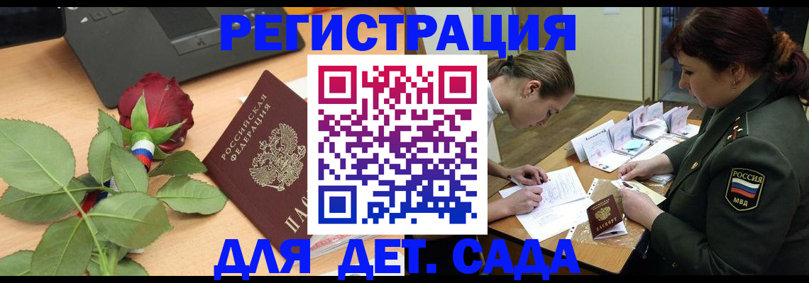 временная регистрация адрес в Усть-Илимске